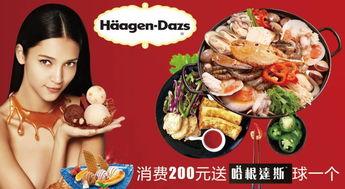 娱乐吃瓜酱会员面免费,免费会员面，畅享独家娱乐盛宴！